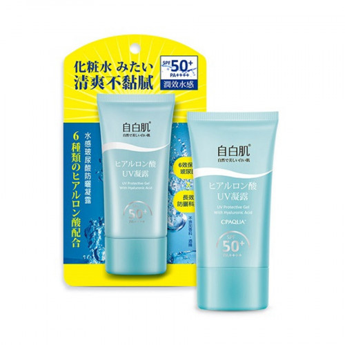 水感玻尿酸防曬凝露 SPF50+ PA++++